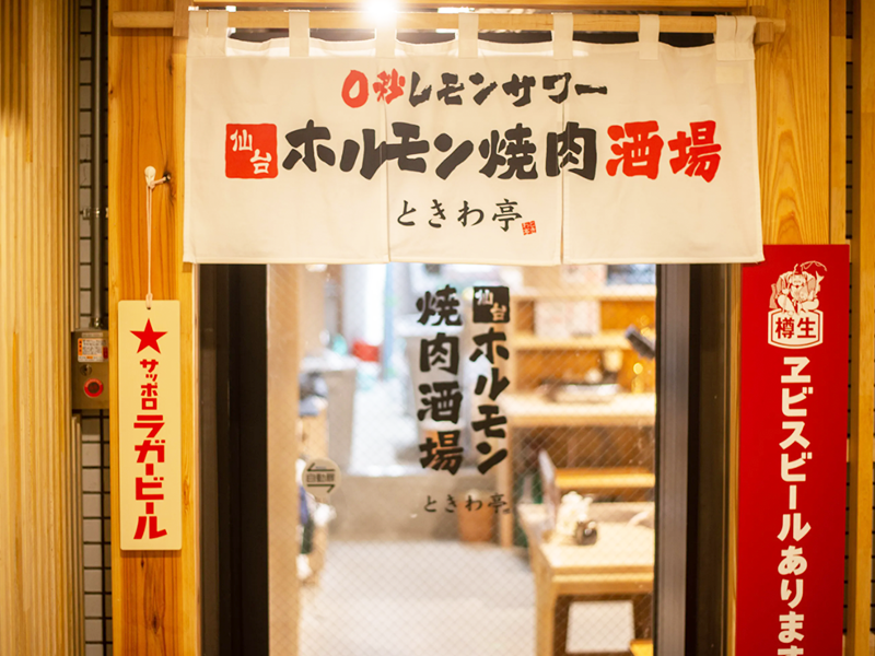 ＧＯＳＳＯ（株）の求人・転職情報