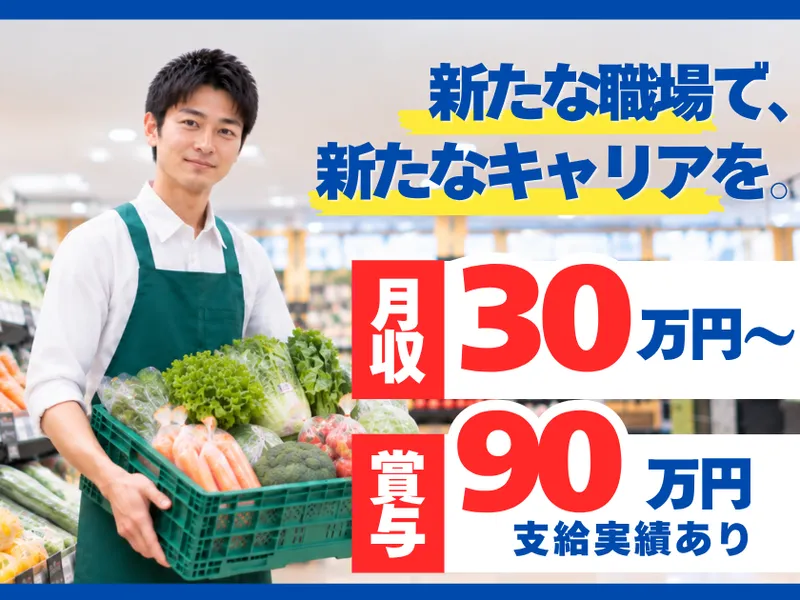 株式会社Happy2getherのアルバイト・バイト求人情報