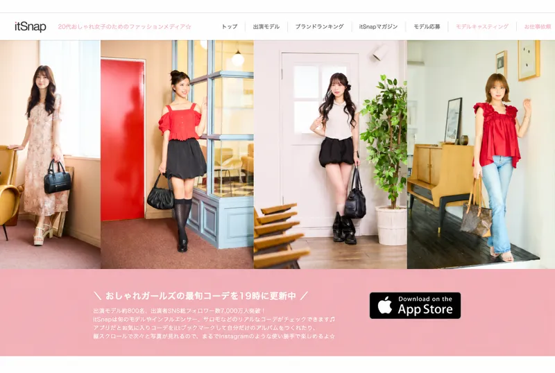 STYLICTION株式会社の求人・転職情報