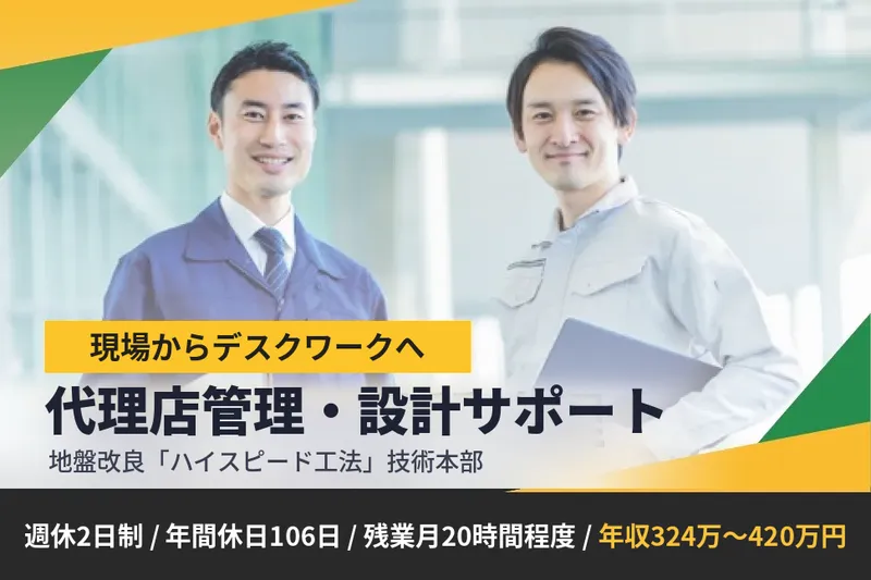 株式会社ｆｏｒｃｈの求人・転職情報