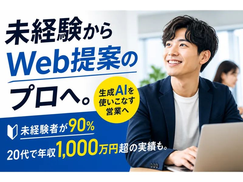 株式会社センタリングの求人・転職情報