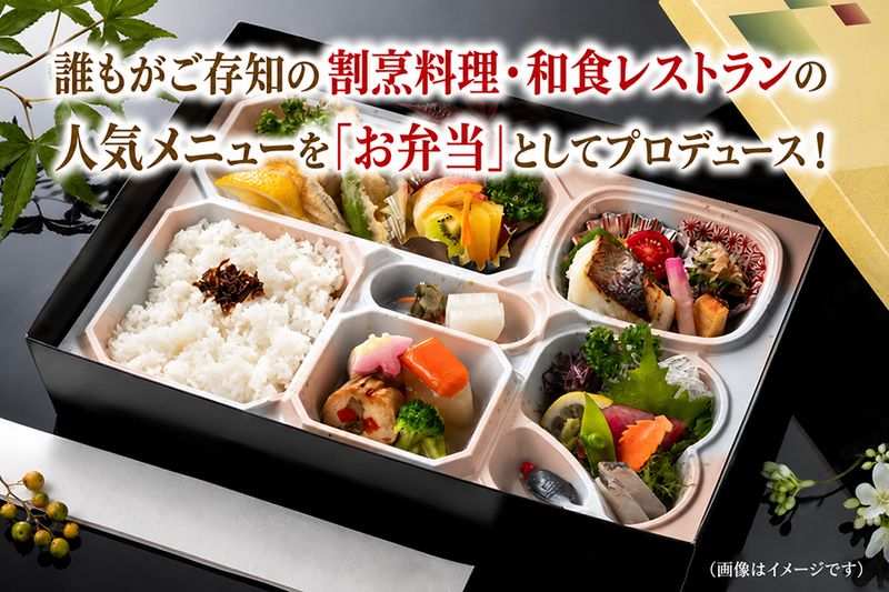 株式会社ＥＧ　Ｒｅｔａｉｌ　Ｍａｎａｇｅｍｅｎｔの求人・転職情報