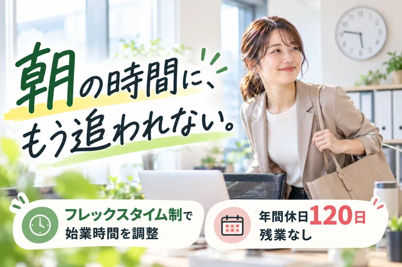 株式会社リンクの求人・転職情報
