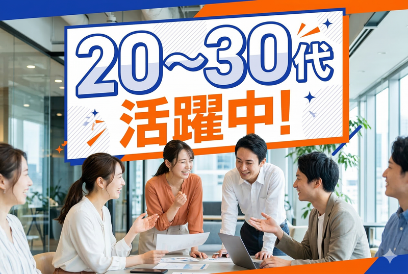 株式会社BEYOND BORDERS/275692の求人・転職情報