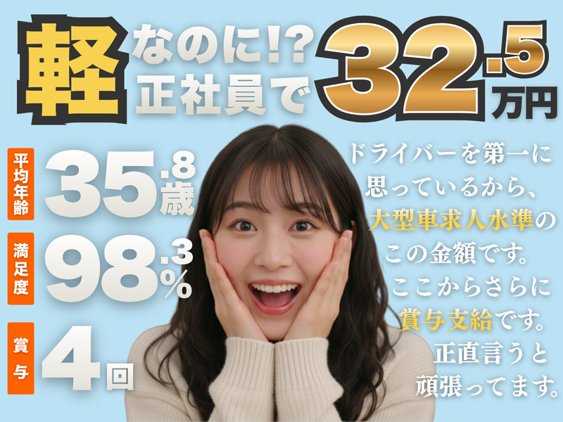 株式会社ＳＣの求人・転職情報