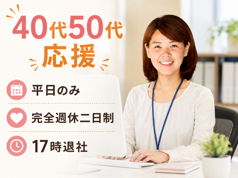 株式会社ウインの求人・転職情報