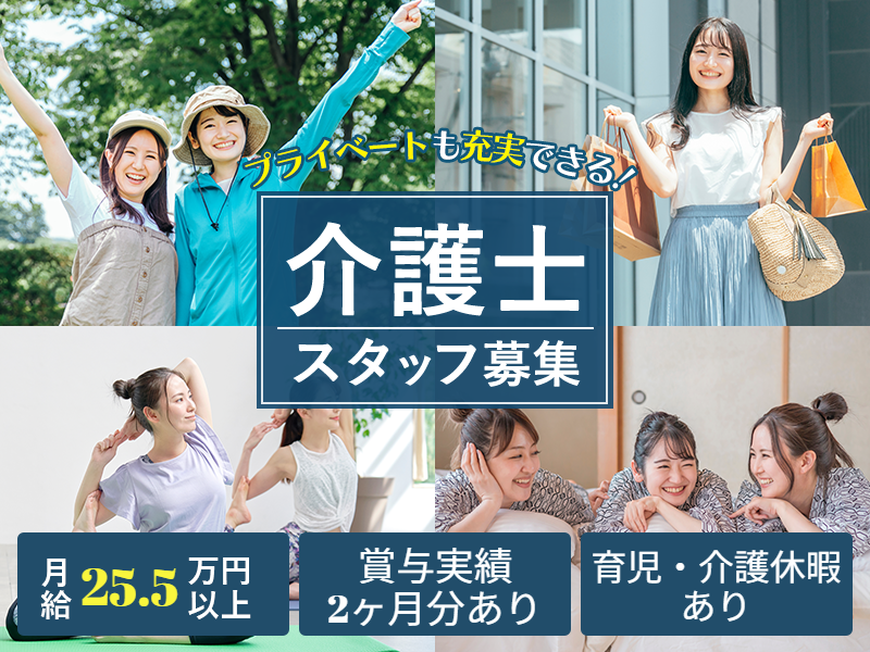 株式会社ベネッセヒューマンサポートの求人・転職情報