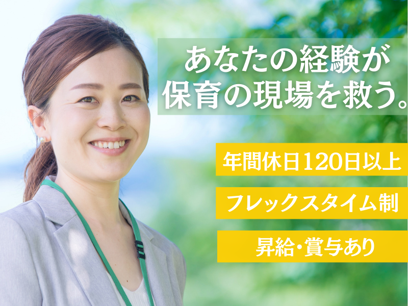 株式会社ティー・シー・シーの求人・転職情報