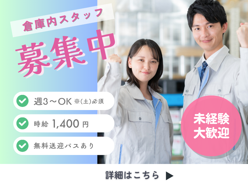 株式会社エクセレントコア