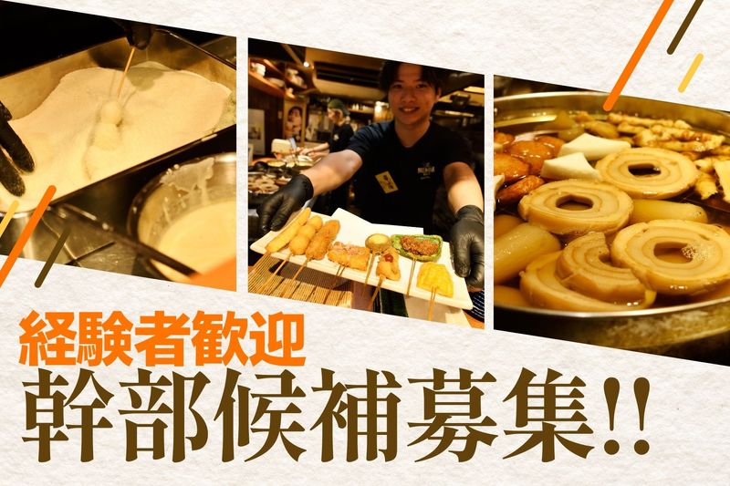 株式会社DADAの求人・転職情報