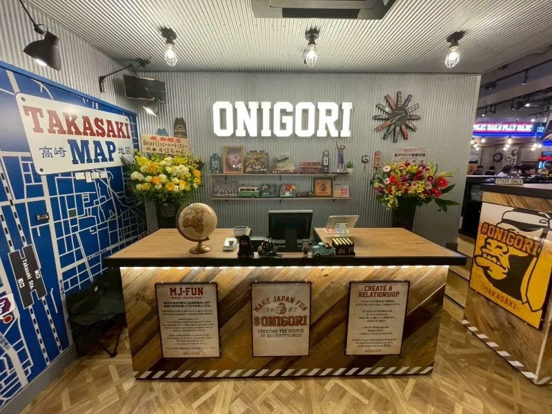 ガブ飲み処　鬼ぞりゴリラ 小倉店の求人・転職情報
