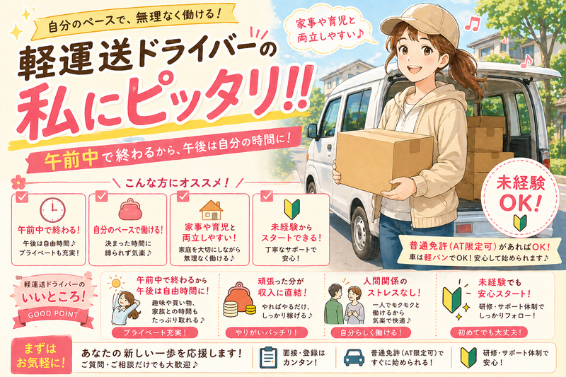 BridgeLink.Logi(ブリッジリンク.ロジ)の求人・転職情報