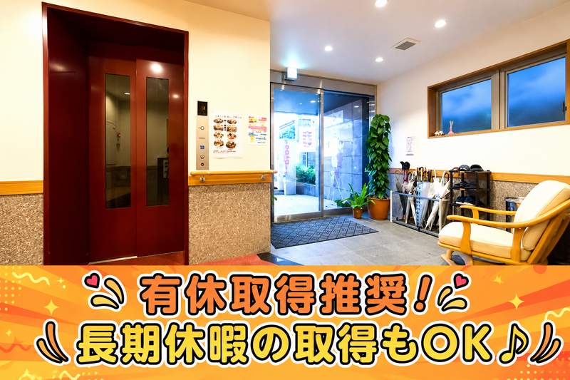 合同会社ジェイスリーの求人・転職情報