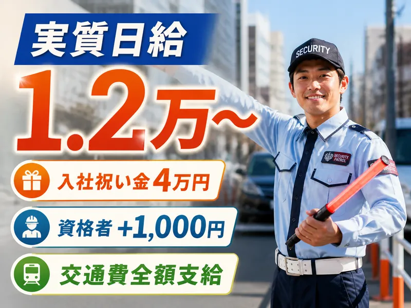 株式会社ＭＶＶの求人・転職情報