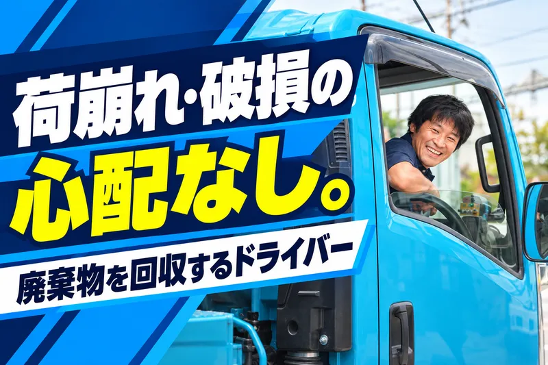 株式会社フクヤマ