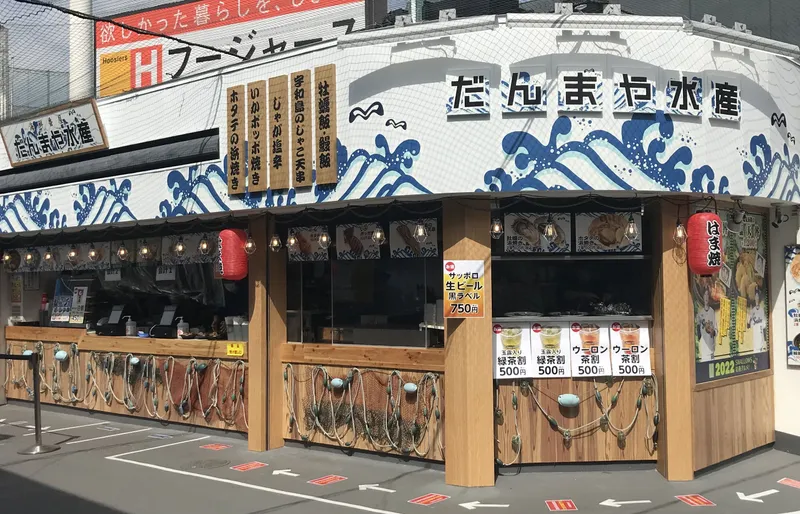海鮮番屋だんまや水産 明治神宮野球場内店のアルバイト・バイト求人情報