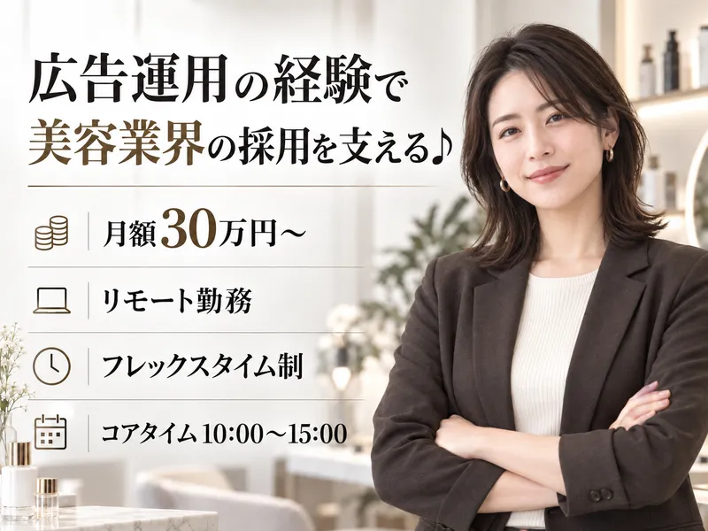 株式会社Argonの求人・転職情報