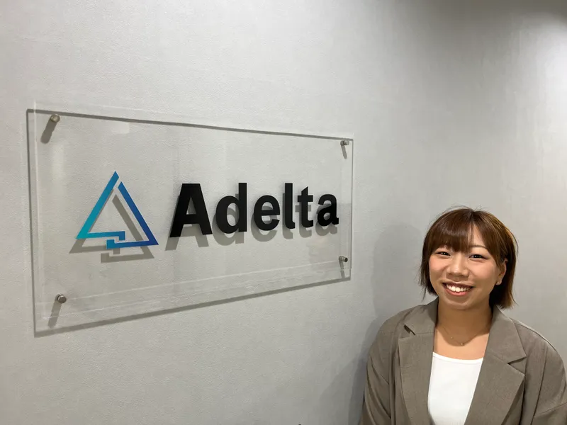 株式会社Adeltaの求人・転職情報