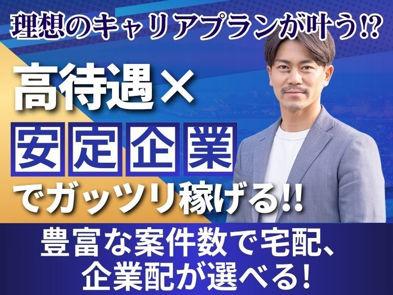 コウショウ物流株式会社の求人・転職情報