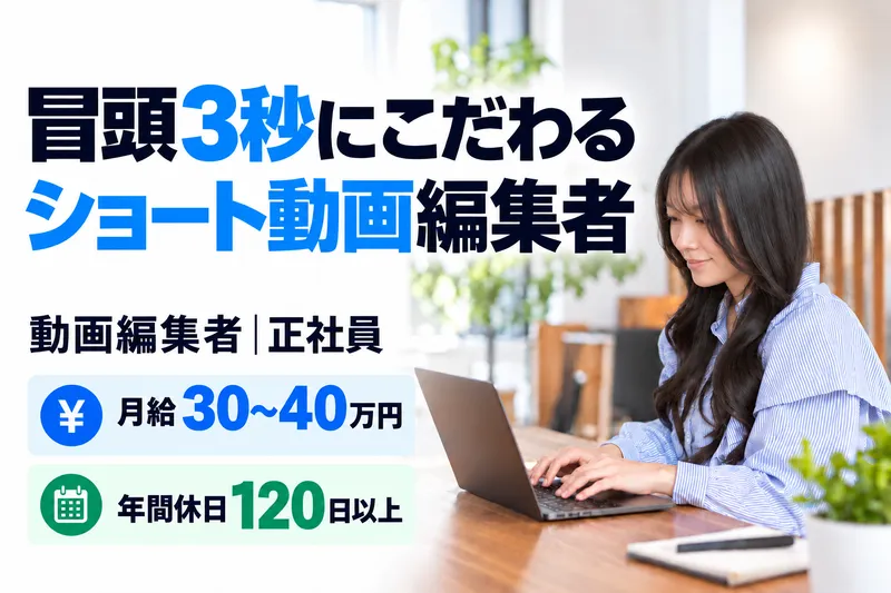 株式会社Ｇ‐Ｆｏｒｃｅの求人・転職情報