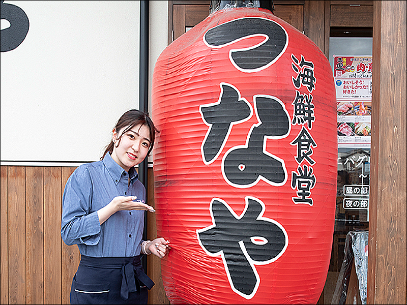 海鮮食堂つなや 有田川店の求人・転職情報