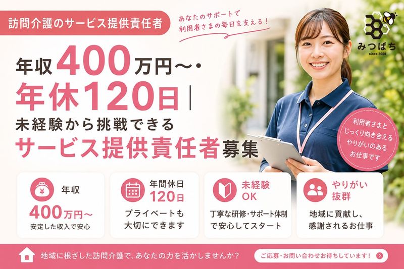 株式会社ヤタニの求人・転職情報