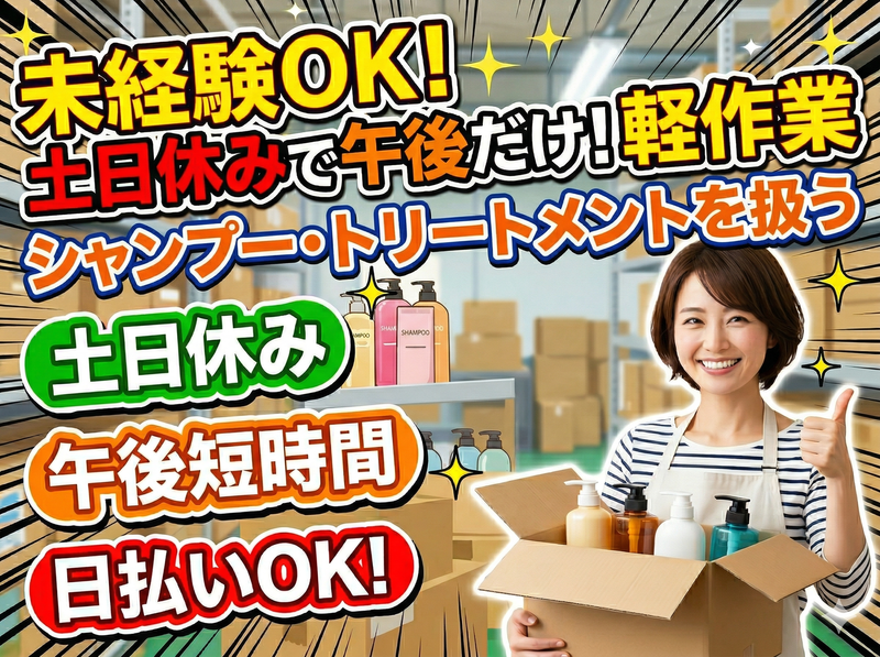 アレルヤ株式会社