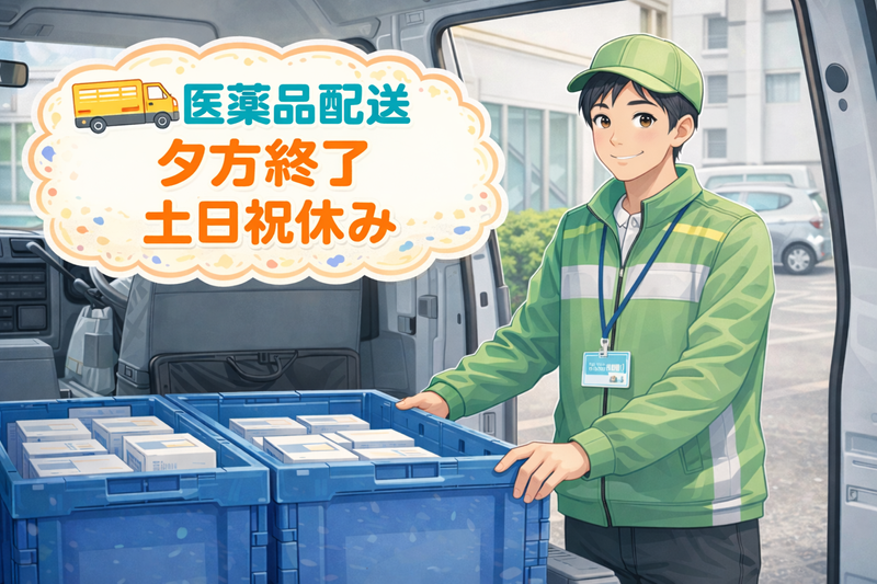 HIKALOGI（ヒカロジ）の求人・転職情報