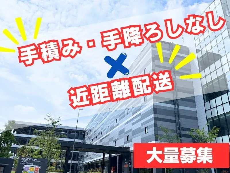 株式会社ギオン-0005の求人・転職情報