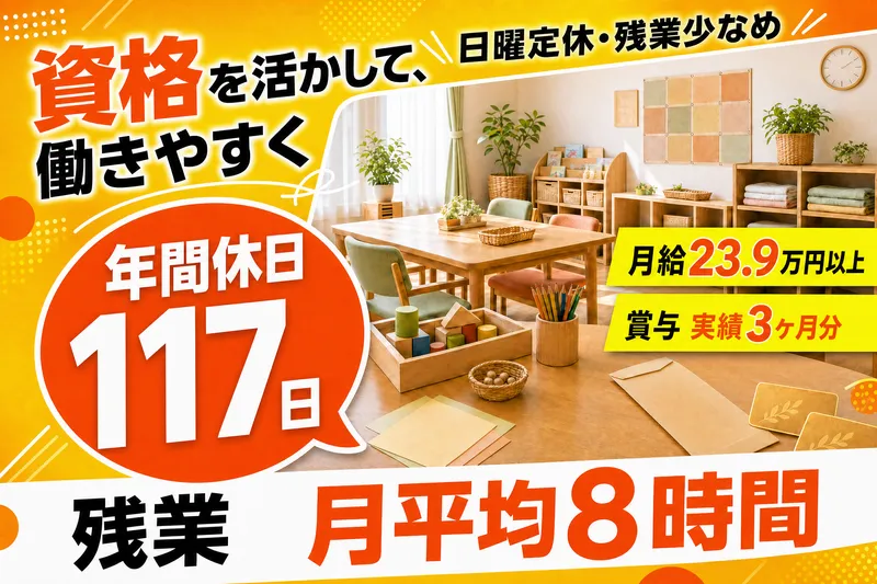 一般社団法人市一舎の求人・転職情報