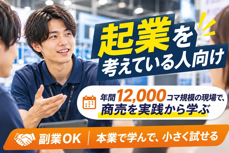 ヴェゼル株式会社のアルバイト・バイト求人情報