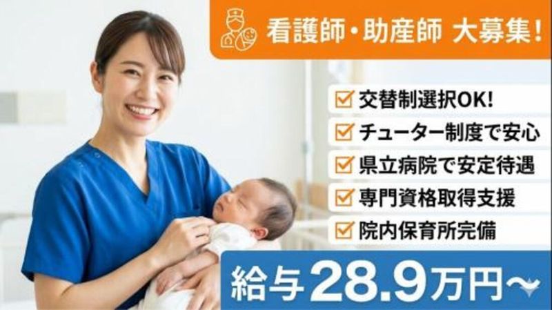 株式会社スタッフバンクの求人・転職情報