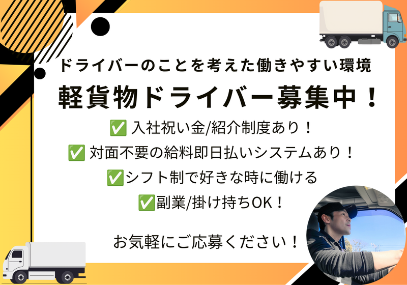 株式会社KSPの求人・転職情報