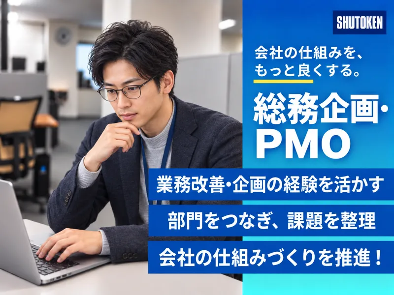 株式会社首都圏物流の求人・転職情報