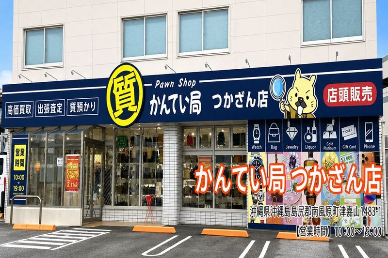 株式会社ビッグジェイの求人・転職情報