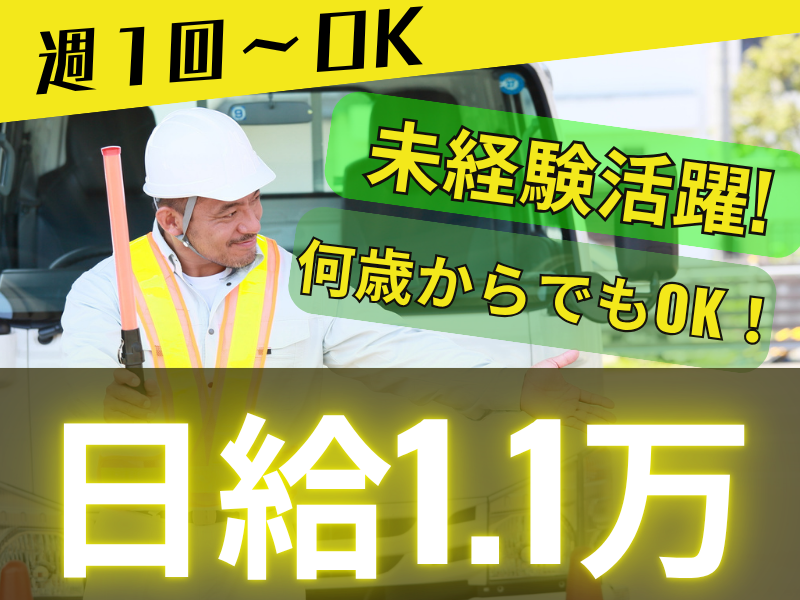 株式会社アライズのアルバイト・バイト求人情報-14