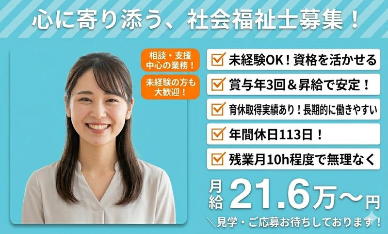 株式会社ゲートフォースの求人・転職情報