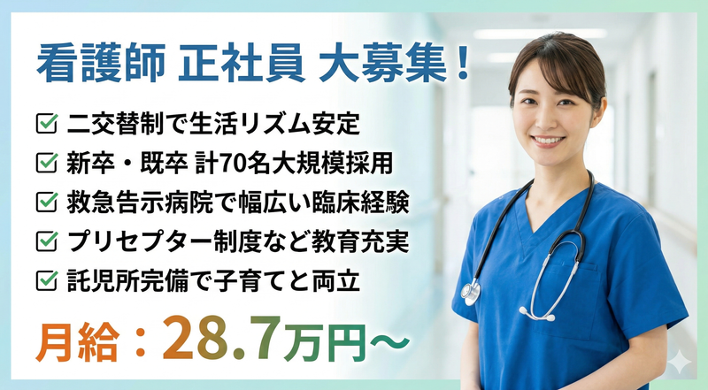 株式会社スタッフバンクの求人・転職情報