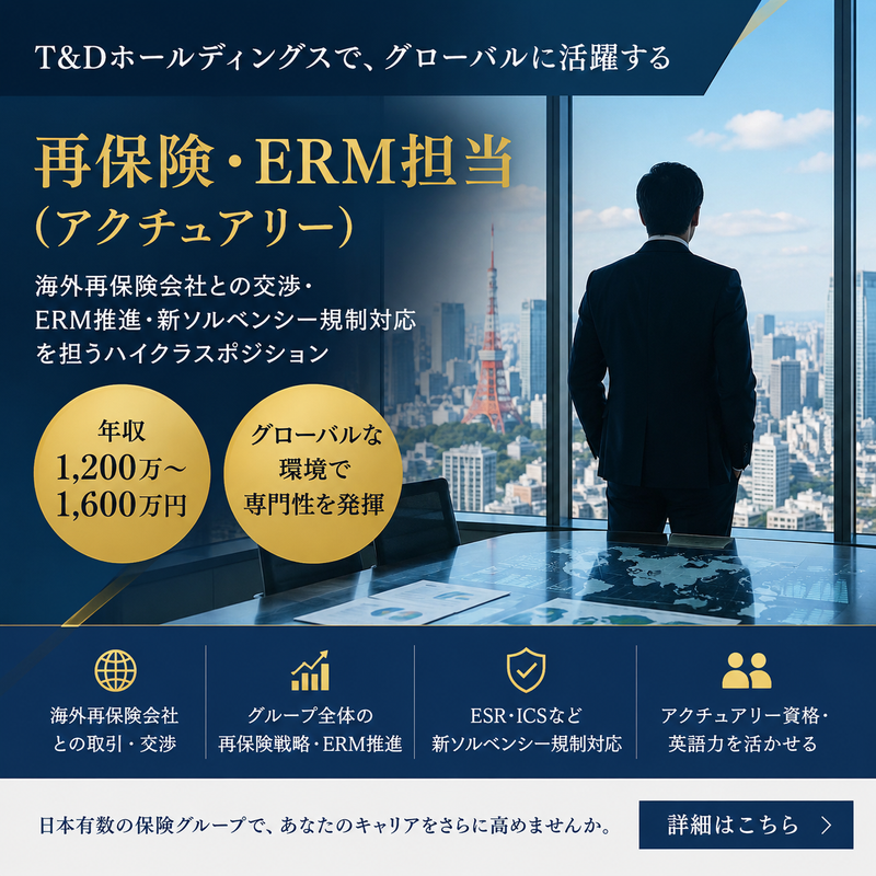 保険転職エージェント (株式会社ヨシダ・アンド・カンパニー)の求人・転職情報