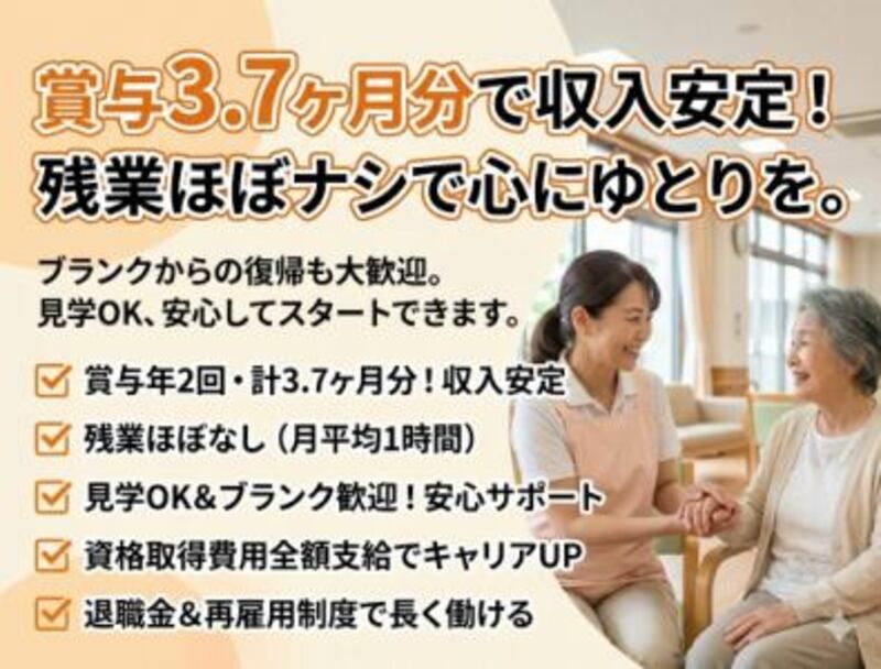 株式会社ゲートフォースの求人・転職情報