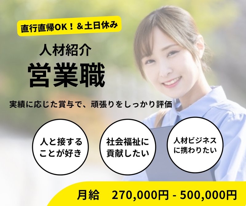 有限会社ａｈｓｉの求人・転職情報