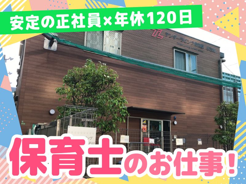 株式会社テンダーラビングケアサービスの求人・転職情報