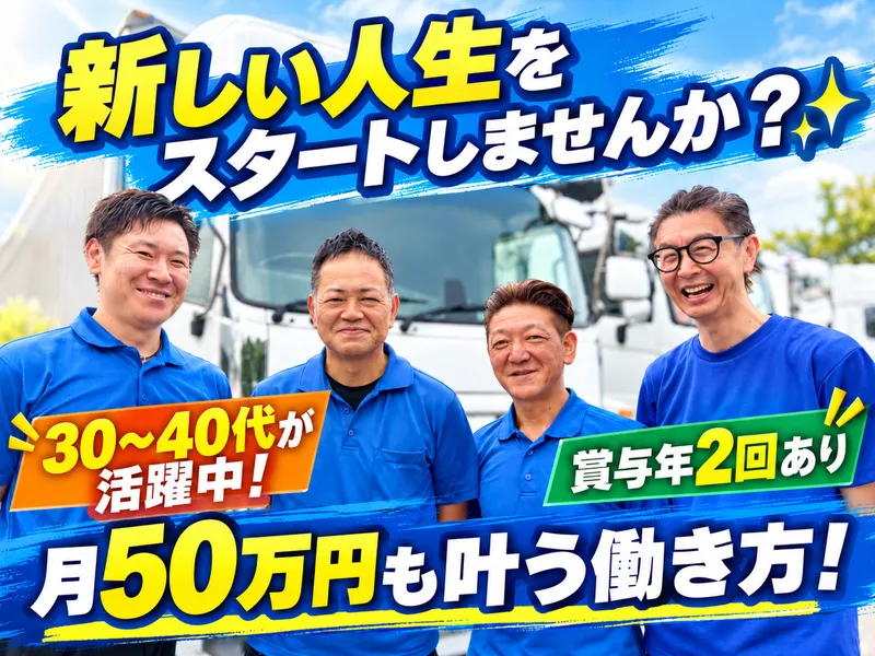 有限会社アドヴァンスの求人・転職情報