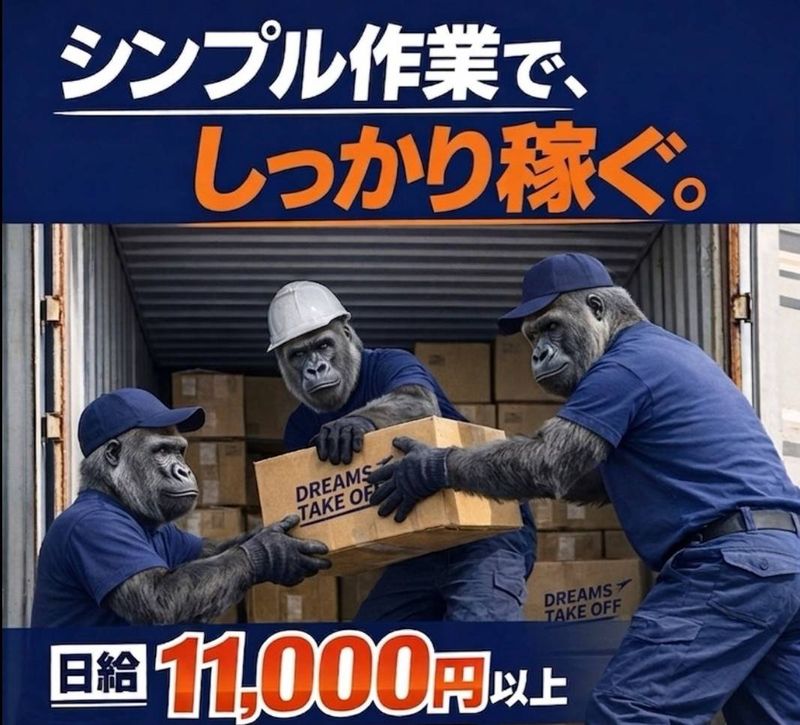 株式会社TODO-LINKの求人・転職情報