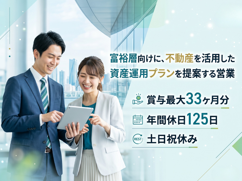 株式会社ボルテックスの求人・転職情報
