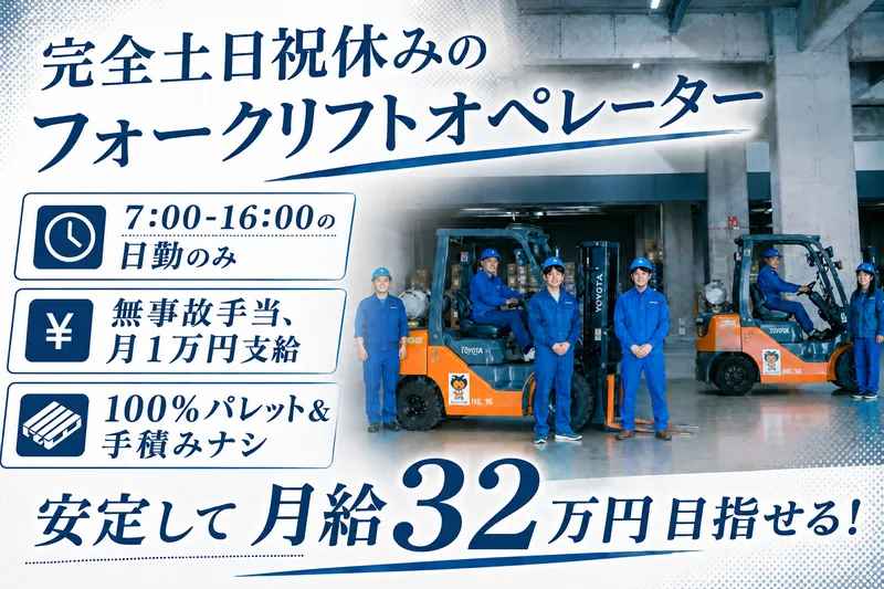  ハイエスサービス株式会社-0004の求人・転職情報