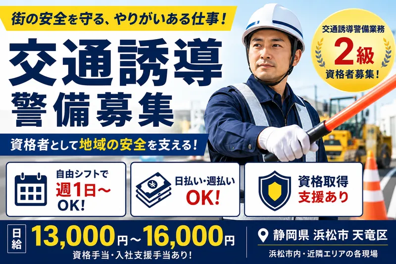 株式会社DANDLのアルバイト・バイト求人情報-40