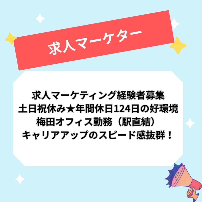 株式会社グロップの求人・転職情報
