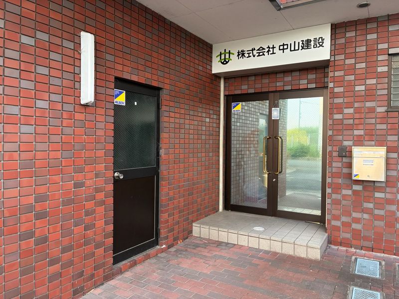 株式会社中山建設の求人・転職情報