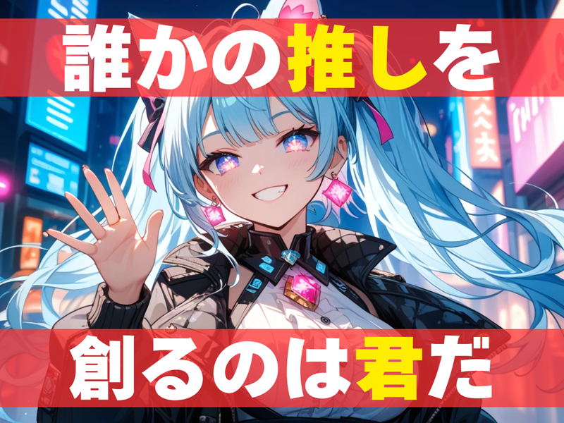 株式会社ＬＵＸの求人・転職情報